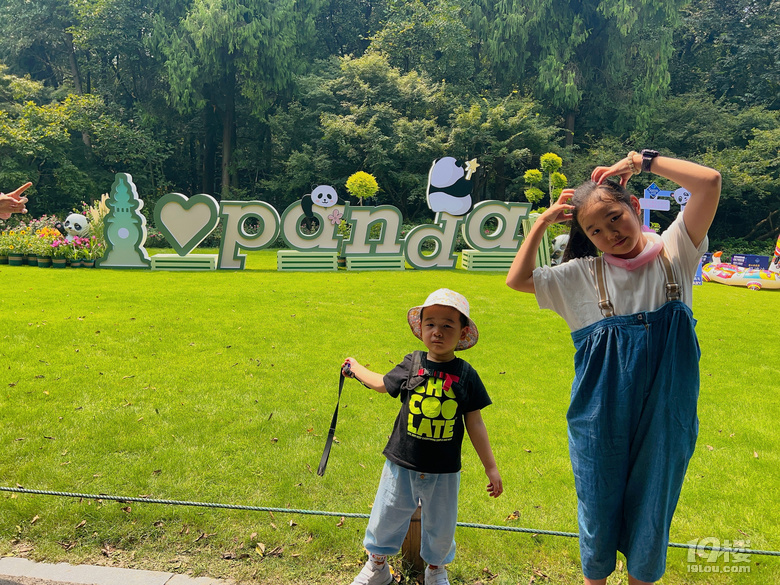 春生香果營業(yè)啦!杭州動物園終于有大熊貓啦