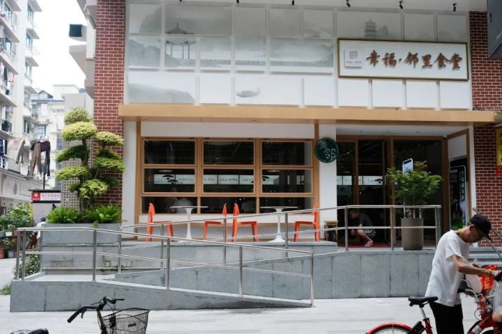 这家食堂营业一个月办卡超1100人，从老年食堂升级为全龄友好食堂