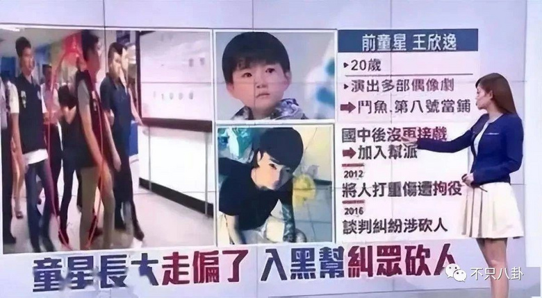 天才童星是如何陨落的？裸聊打架入黑帮，杀人后开毒趴变通缉犯