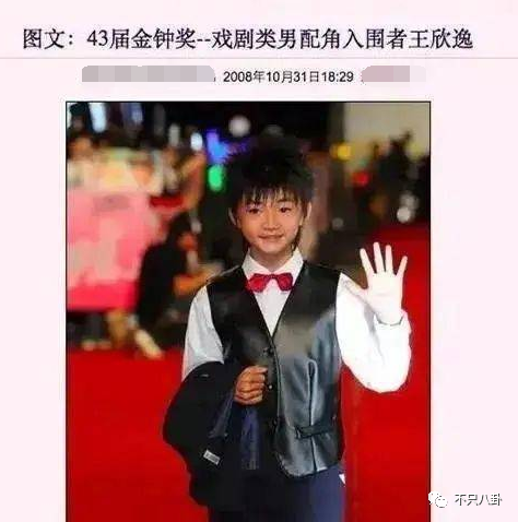 天才童星是如何陨落的？裸聊打架入黑帮，杀人后开毒趴变通缉犯