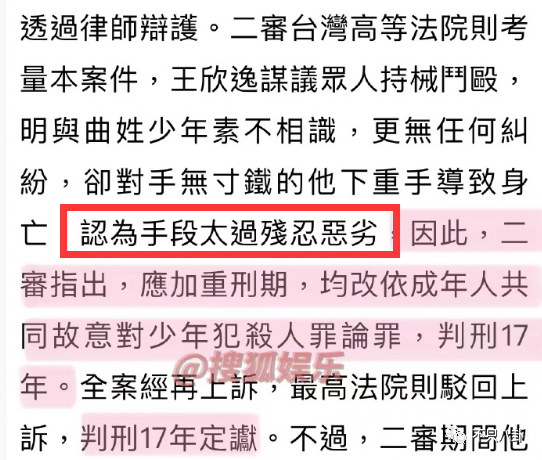 天才童星是如何陨落的？裸聊打架入黑帮，杀人后开毒趴变通缉犯