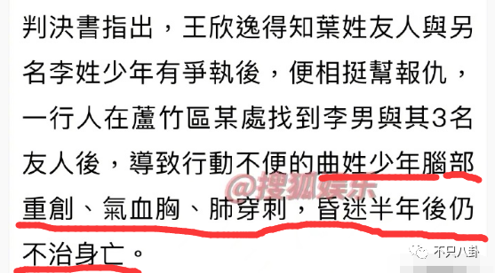天才童星是如何陨落的？裸聊打架入黑帮，杀人后开毒趴变通缉犯