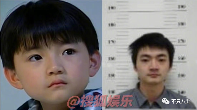 天才童星是如何陨落的？裸聊打架入黑帮，杀人后开毒趴变通缉犯