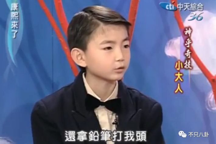 天才童星是如何陨落的？裸聊打架入黑帮，杀人后开毒趴变通缉犯