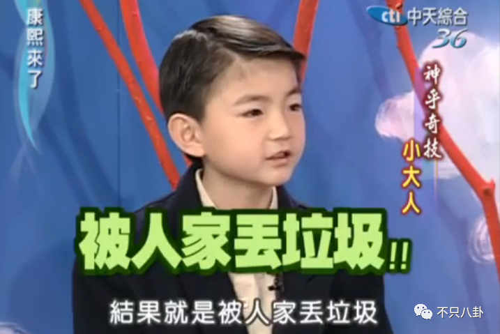 天才童星是如何陨落的？裸聊打架入黑帮，杀人后开毒趴变通缉犯