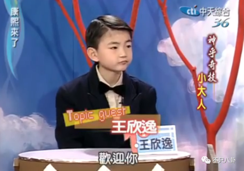 天才童星是如何陨落的？裸聊打架入黑帮，杀人后开毒趴变通缉犯