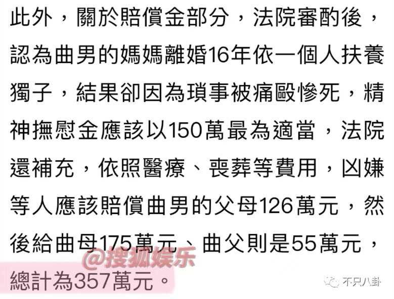 天才童星是如何陨落的？裸聊打架入黑帮，杀人后开毒趴变通缉犯