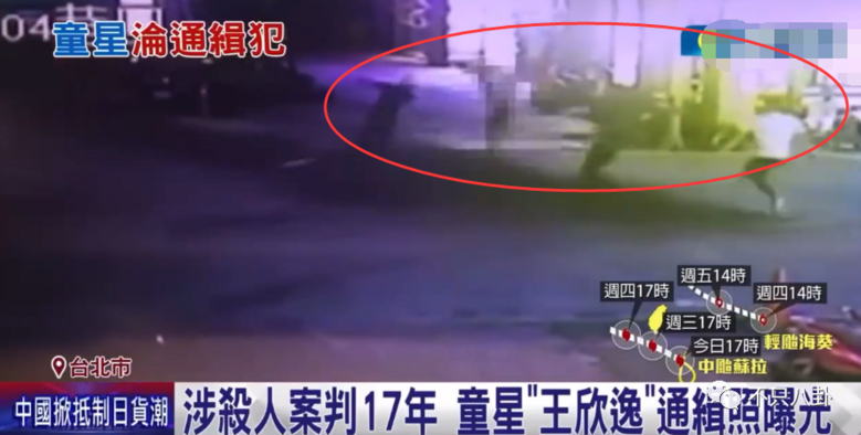 天才童星是如何陨落的？裸聊打架入黑帮，杀人后开毒趴变通缉犯