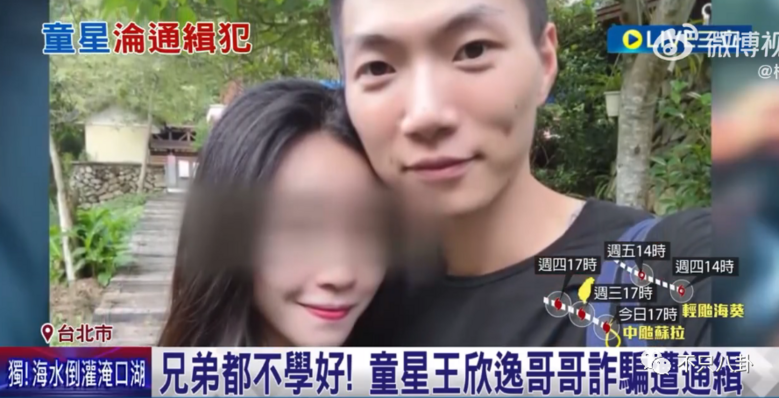天才童星是如何陨落的？裸聊打架入黑帮，杀人后开毒趴变通缉犯