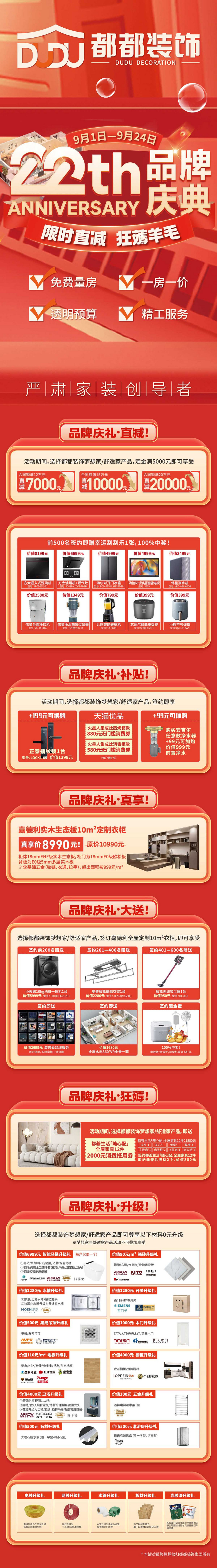 ������ֻ�������£����ͺ�����ѧ �ڵ�����װ����װ�޸���