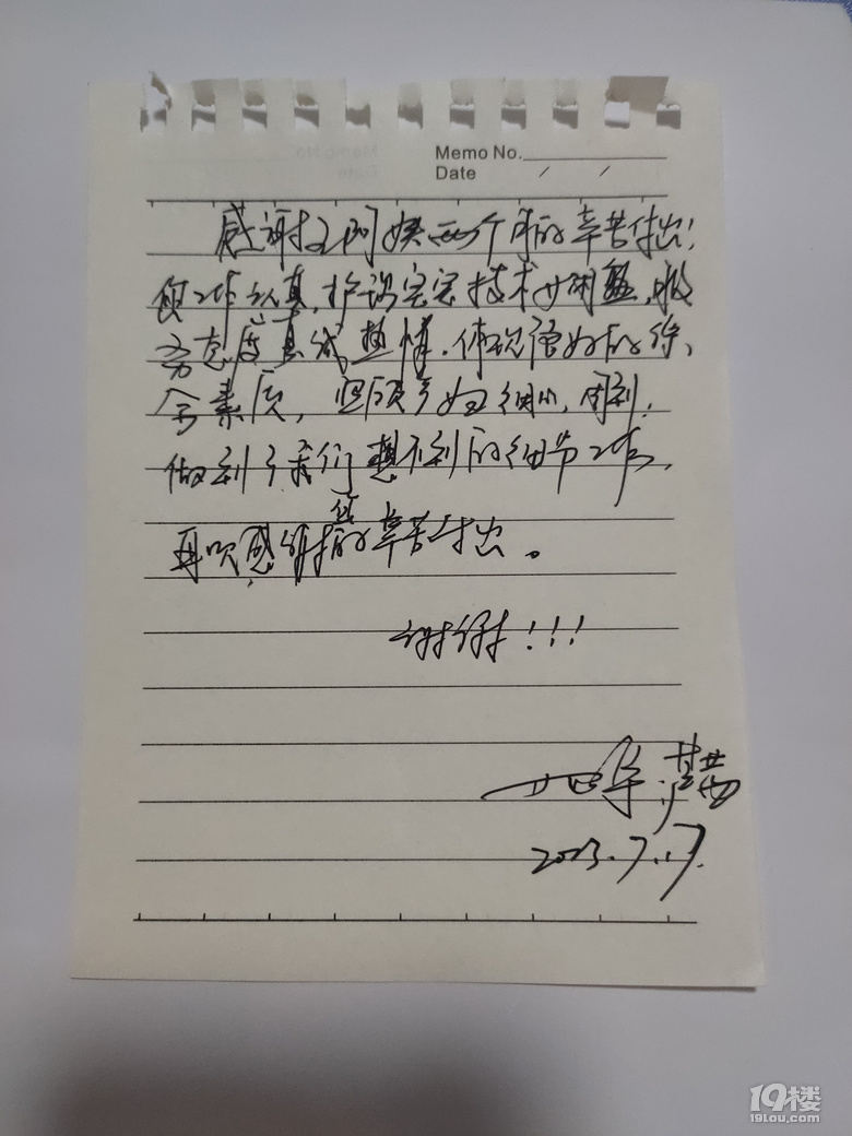 月嫂王明梅期待孕媽預(yù)定希望遇到我能讓您做個(gè)好月子。