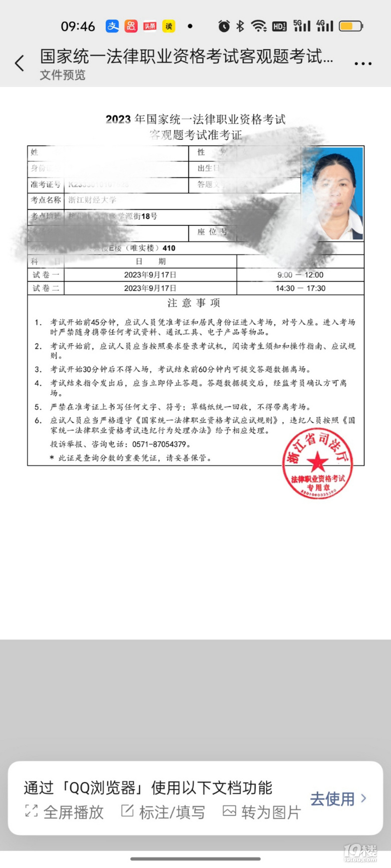 ߀]Ҫ_φ(dng)Rr(sh)_ģʽ俼