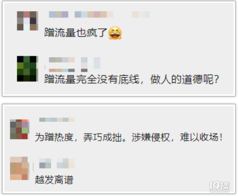 向泳池里倒茅台酒,一温泉乐园推出"酱香造浪"?景区回应