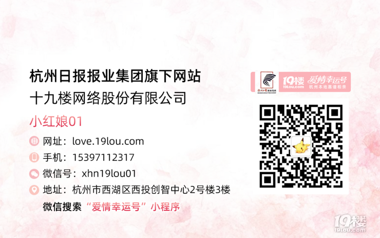 心動(dòng)預(yù)告!線上互選,雙向奔赴找到你所愛