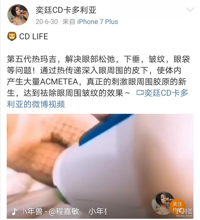 深扒第五代热玛吉的功效、热玛吉多久见效果~