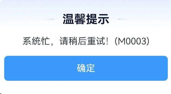 排队人数过百，火车票开售“秒光”？12306回应：比往年更难