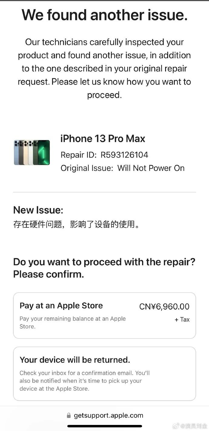 苹果在印尼面临iPhone 16禁令，砸1亿美元仍难满足当地要求,苹果,iPhone,16,投资计划,印尼市场,苹果在印尼投资,销售禁令,第1张