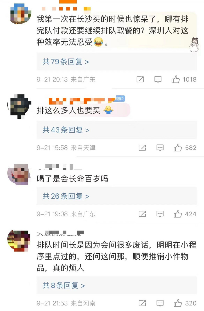 买杯奶茶要排两次队,等50分钟?知名奶茶又被吐槽……
