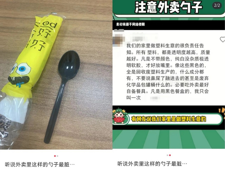 外卖用的塑料盒安不安全？研究发现…