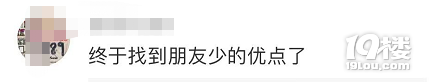 一个月的工资没了！杭州姑娘国庆8天收到6份请帖