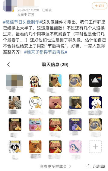 一个月的工资没了！杭州姑娘国庆8天收到6份请帖