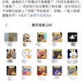 一个月的工资没了！杭州姑娘国庆8天收到6份请帖