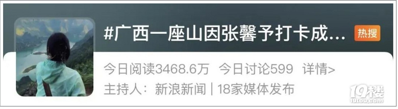 知名女演员紧急回应！