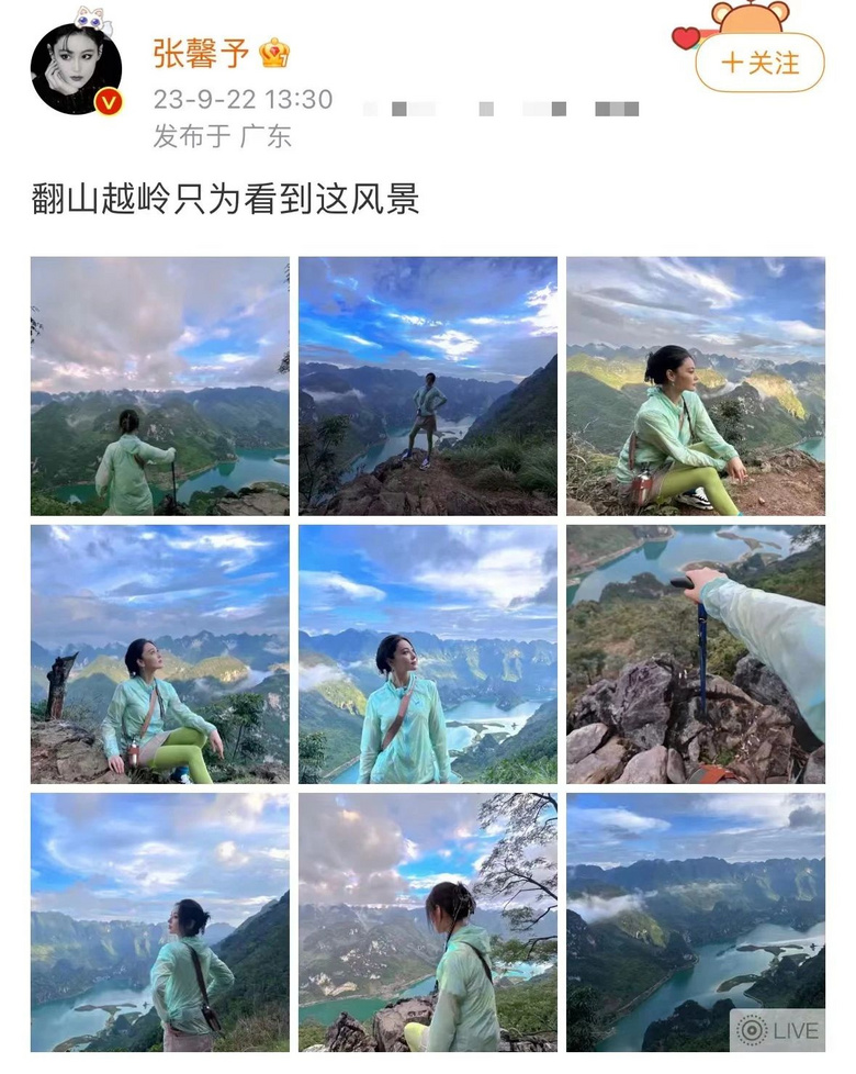 知名女演员紧急回应！
