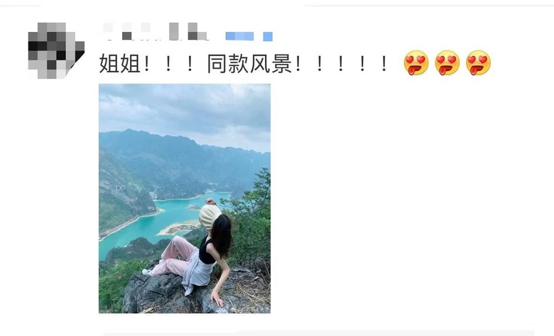 知名女演员紧急回应!