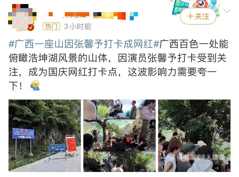 知名女演员紧急回应!