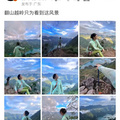 知名女演员紧急回应！_图2