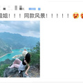 知名女演员紧急回应！_图4