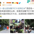 知名女演员紧急回应！_图3