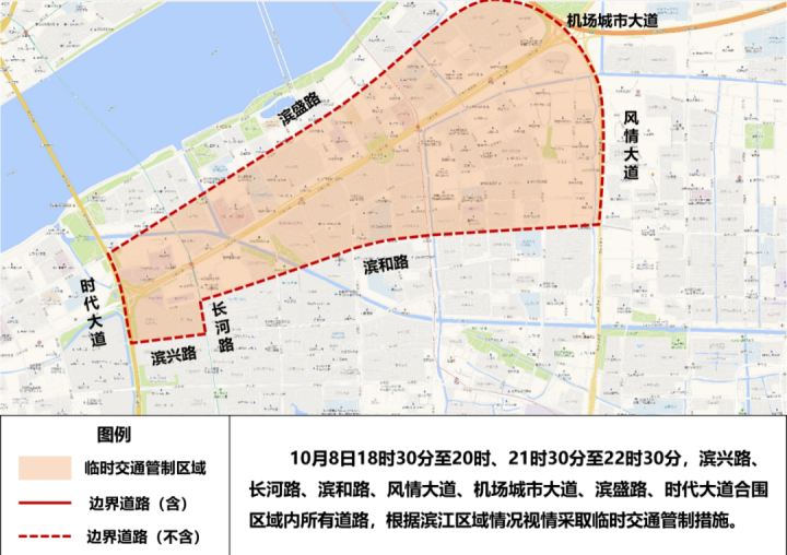 明天晚高峰尽量绕开这些区域！顺畅回家看闭幕式，这份攻略收好