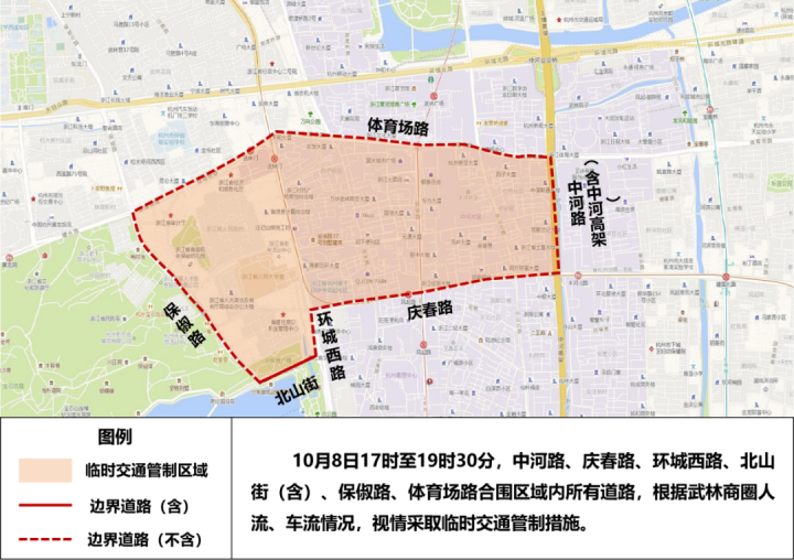 明天晚高峰尽量绕开这些区域！顺畅回家看闭幕式，这份攻略收好