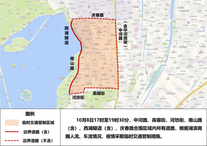 明天晚高峰尽量绕开这些区域！顺畅回家看闭幕式，这份攻略收好