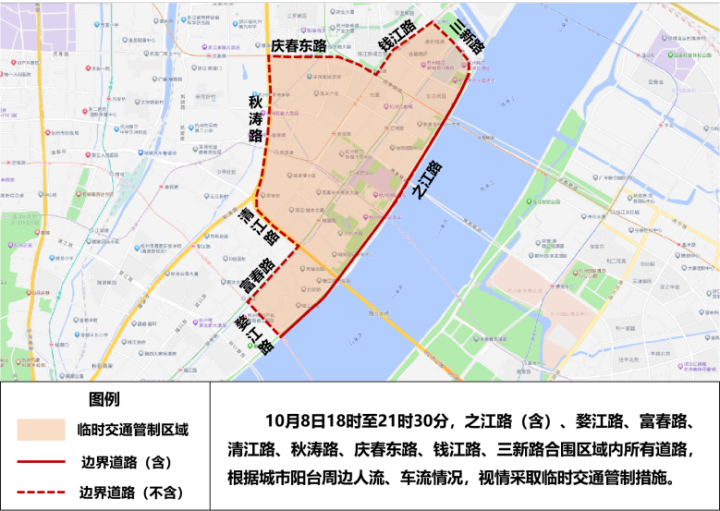明天晚高峰尽量绕开这些区域！顺畅回家看闭幕式，这份攻略收好