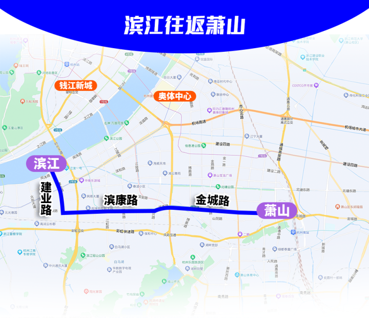 明天晚高峰尽量绕开这些区域！顺畅回家看闭幕式，这份攻略收好