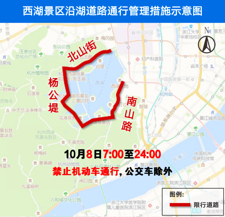 明天晚高峰尽量绕开这些区域！顺畅回家看闭幕式，这份攻略收好