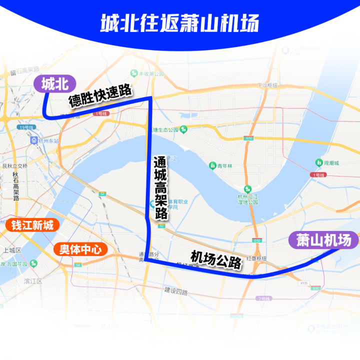 明天晚高峰尽量绕开这些区域！顺畅回家看闭幕式，这份攻略收好