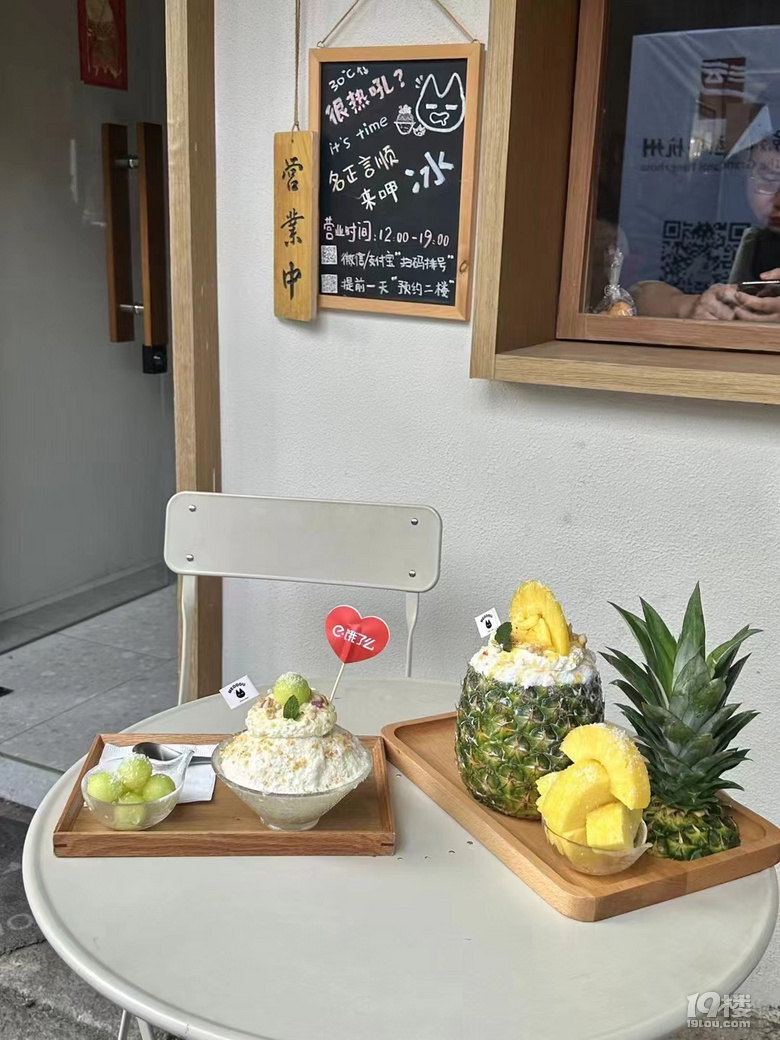 小河直街——一秒到了真江南
