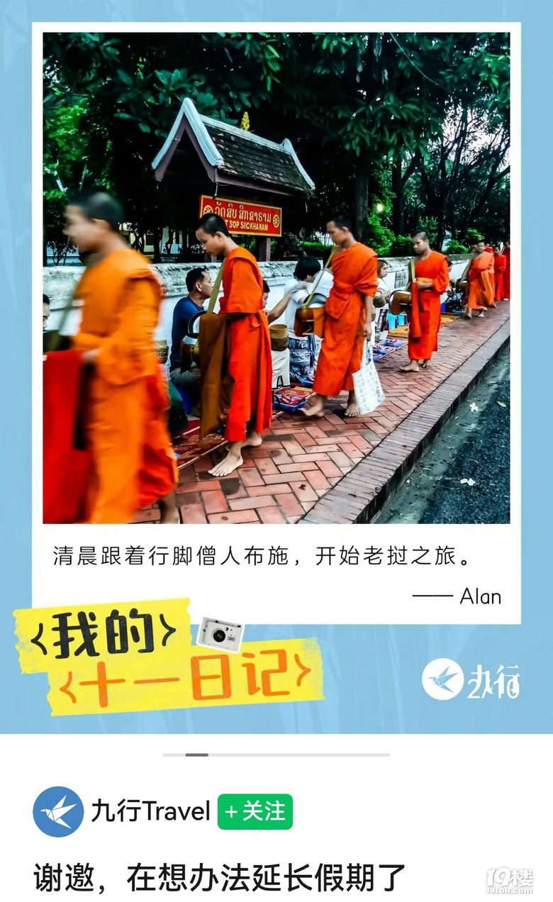【2023晒游记】+打通一条云南-老挝-泰国的陆路大通道