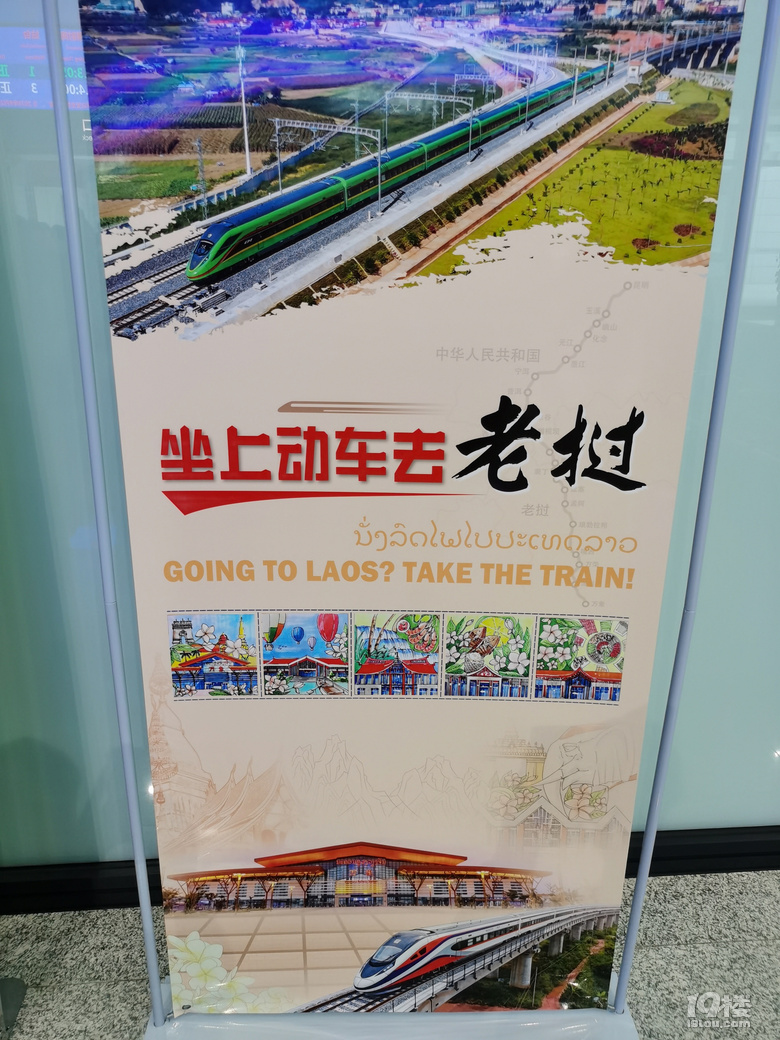 【2023晒游记】+打通一条云南-老挝-泰国的陆路大通道