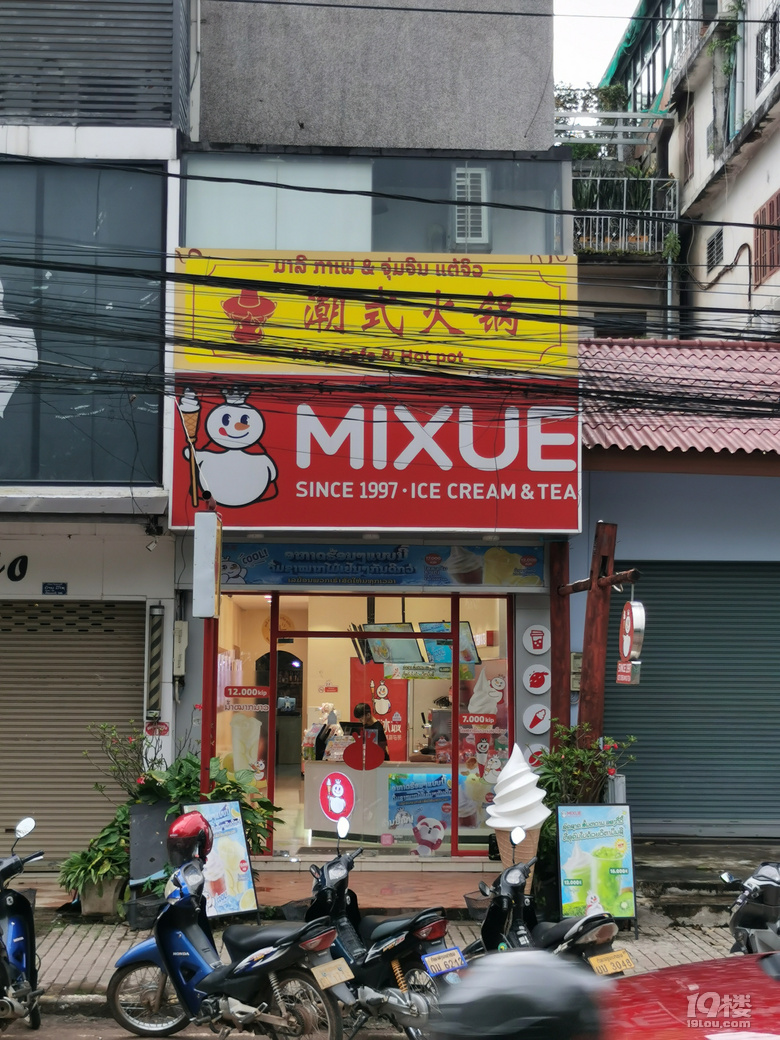 【2023晒游记】+打通一条云南-老挝-泰国的陆路大通道
