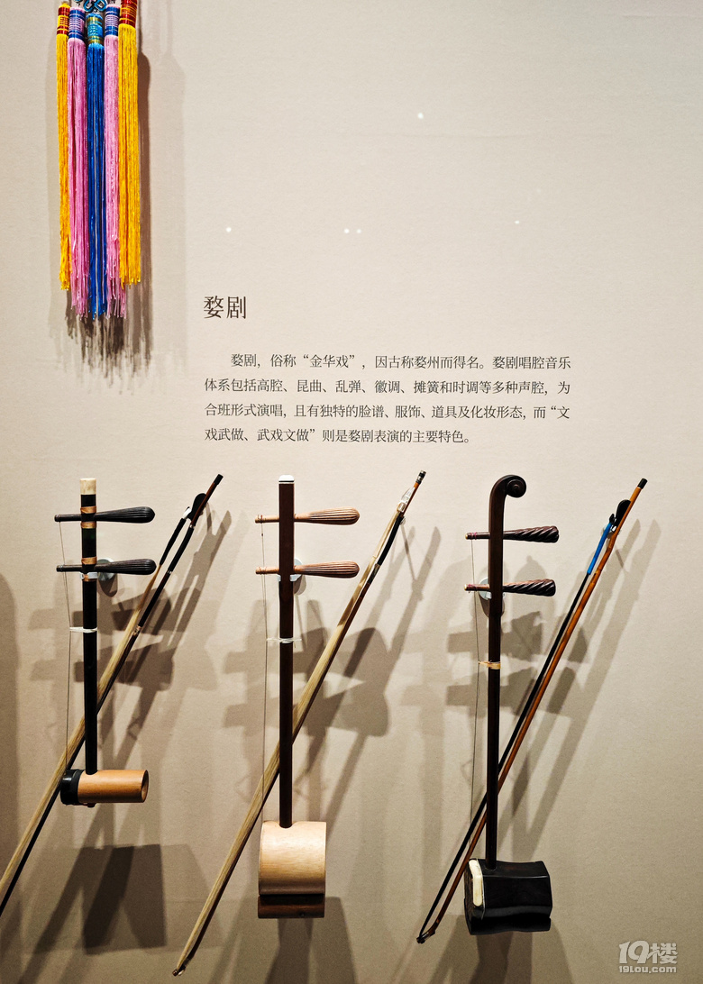 越山向海-浙江非遺展覽館