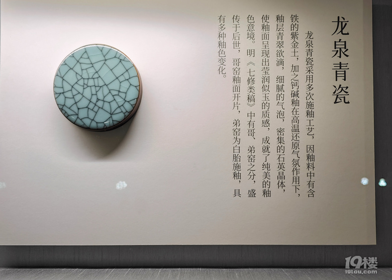 越山向海-浙江非遺展覽館