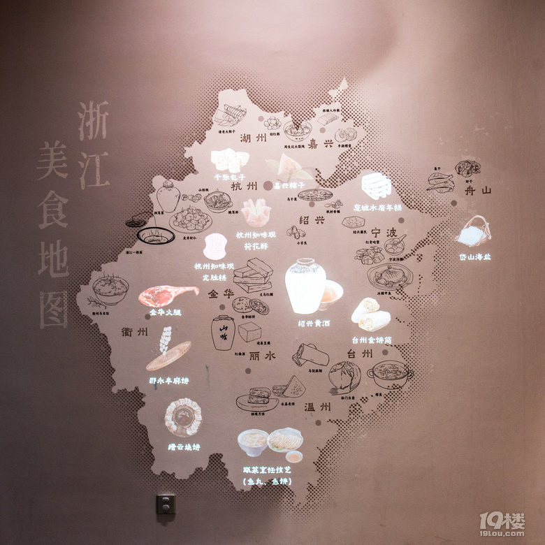 越山向海-浙江非遺展覽館