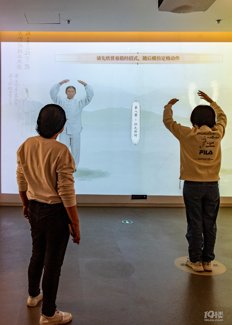 越山向海-浙江非遺展覽館