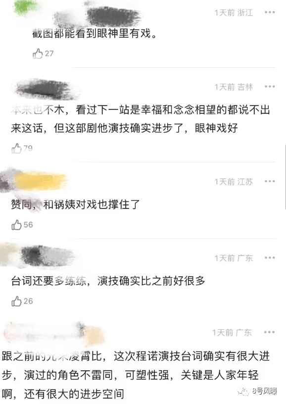 校园男神变胡茬糙汉，他进步了还是原地踏步？