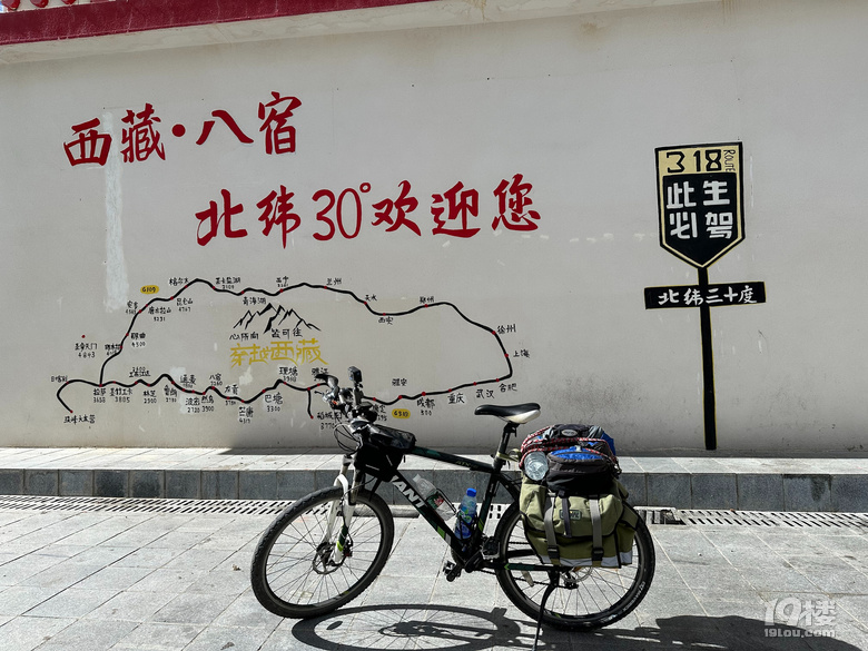 一个人单车滇藏线骑行之旅